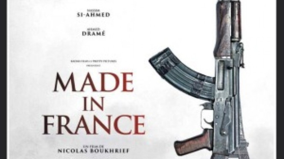 Френски филм за джихада предвествал атентата  | StandartNews.com