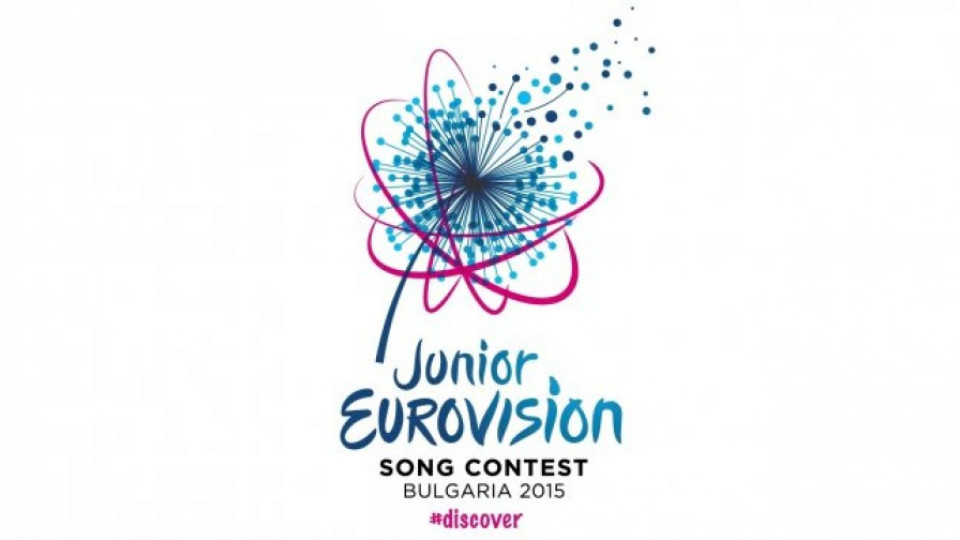 Отменят церемонията за Детска Евровизия  | StandartNews.com