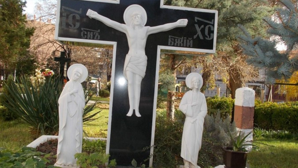 С панихида почетоха жертвите на катастрофи в Добрич | StandartNews.com