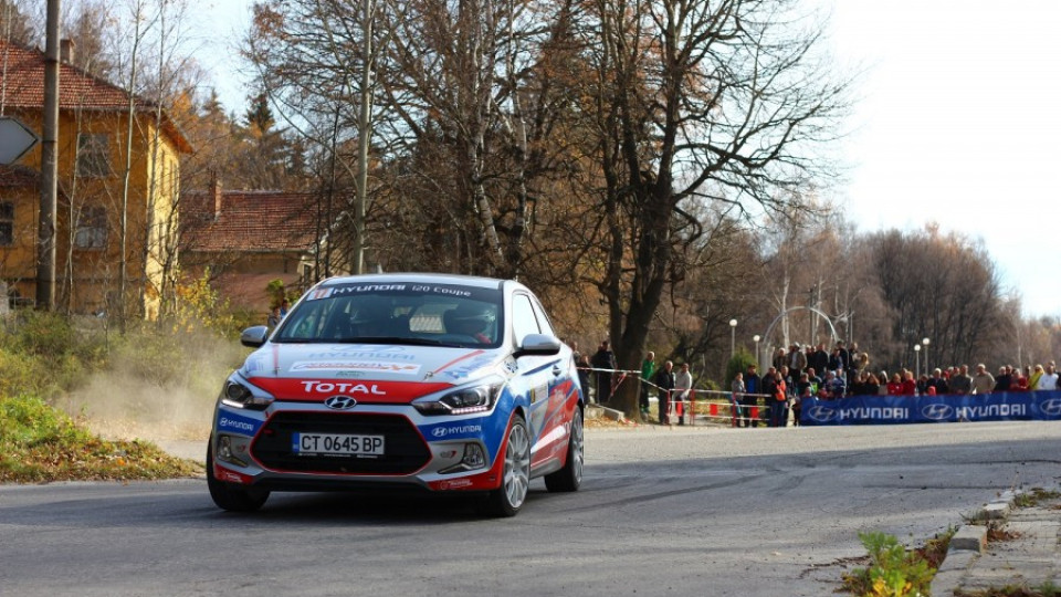 Григоров/Янакиев спечелиха Hyundai Racing Trophy | StandartNews.com