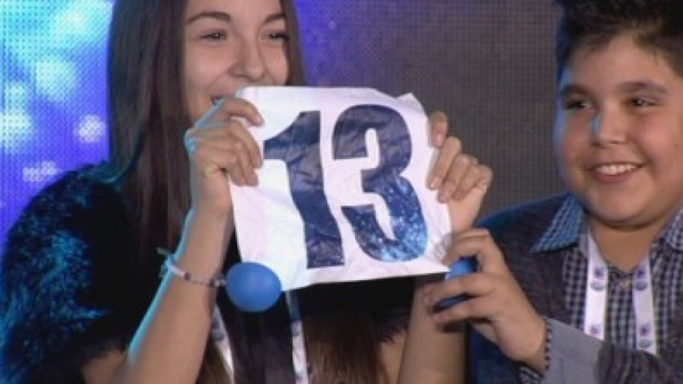 Номер 13 за България на Детската Евровизия  | StandartNews.com
