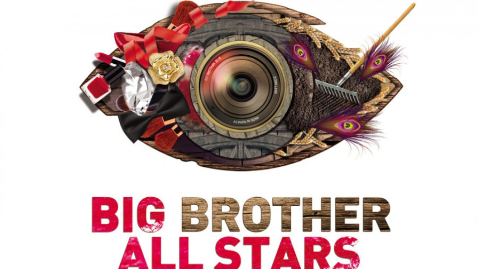 Big Brother All Stars започва тази вечер | StandartNews.com