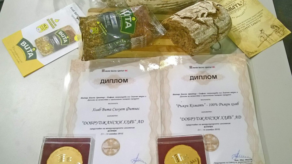 Златно отличие за "Добруджански хляб" от БУЛПЕК | StandartNews.com