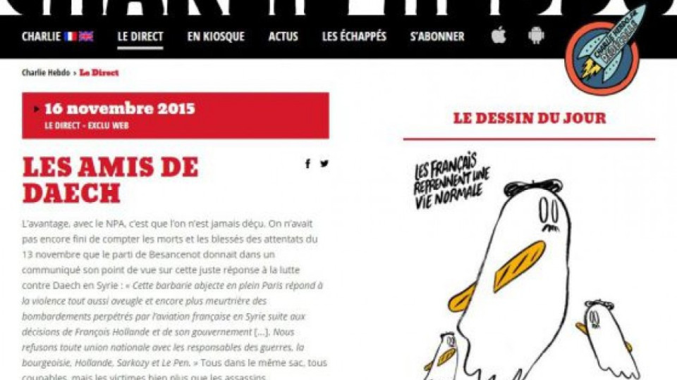 Charlie Hebdo с карикатура за черния петък в Парриж | StandartNews.com