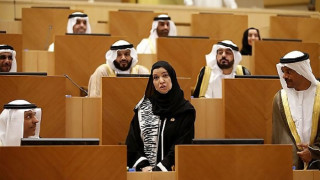 Избраха жена за председател на парламента на ОАЕ