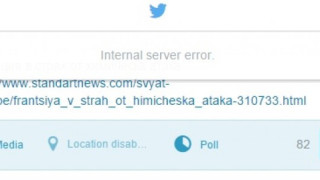 Twitter се срина