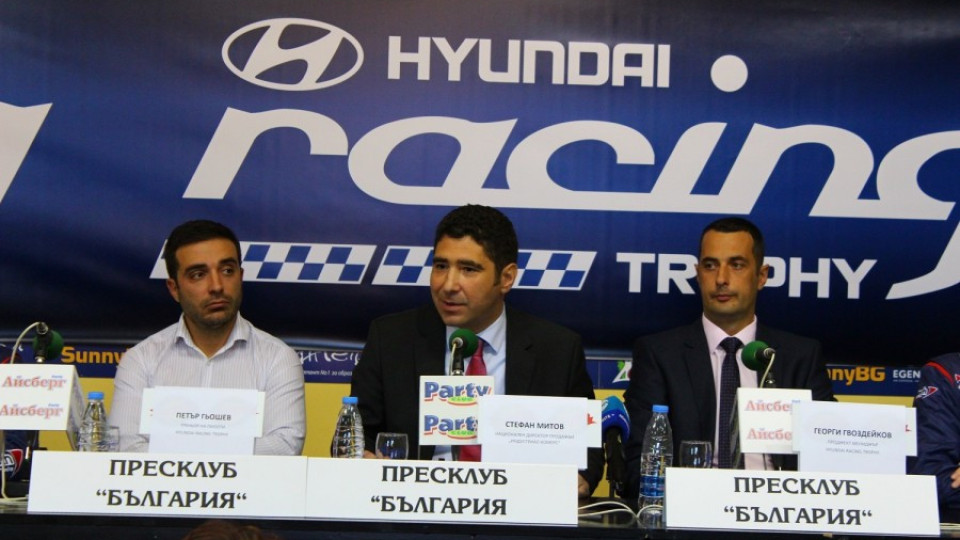 Успешен първи сезон за Hyundai Racing Trophy  | StandartNews.com