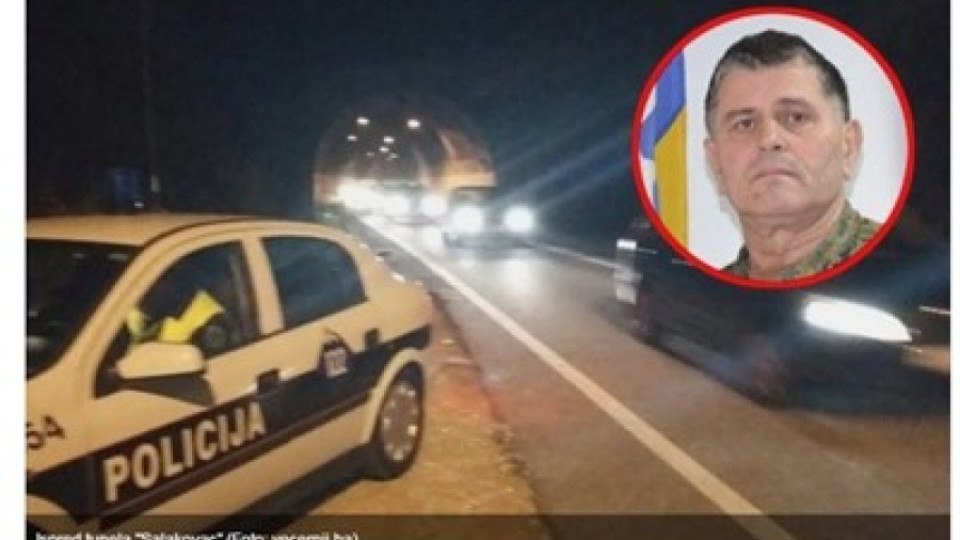 Бомба в колата на шефа на Генералния щаб на Босна и Херцеговина | StandartNews.com