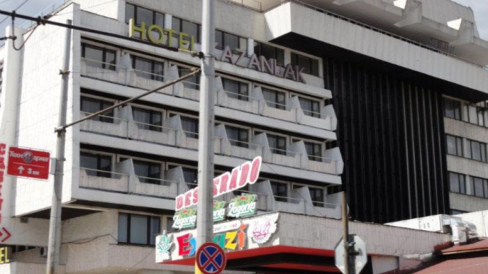 Сигнал за бомба евакуира хотел "Казанлък" | StandartNews.com