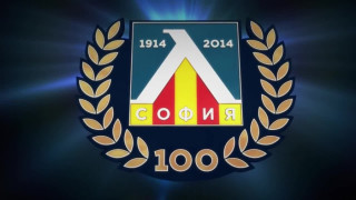Акционери избират нова управа на "Левски" днес