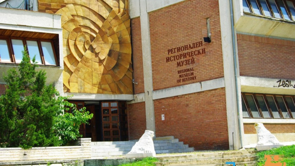 Служителите на благоевградския музей излизат на протест | StandartNews.com