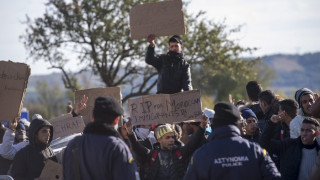 Македония поиска техническа и финансова помощ за мигрантите