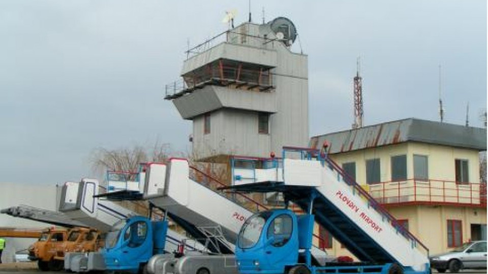 Търси се спасител за летище Пловдив | StandartNews.com
