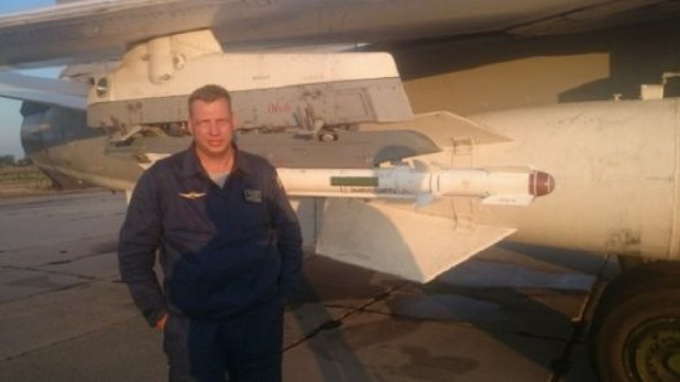Ясна е самоличността на загиналия пилот на Су-24 | StandartNews.com