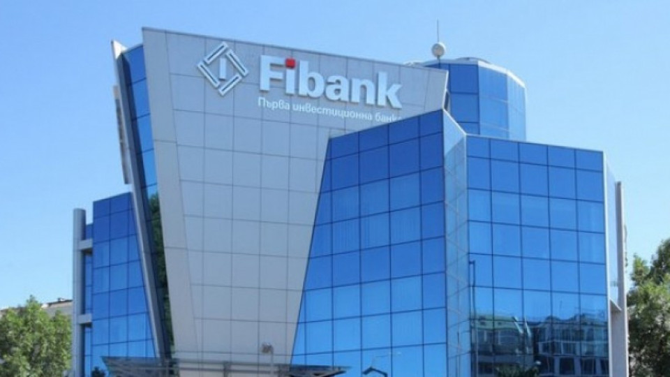 Fibank с нова организационна структура | StandartNews.com