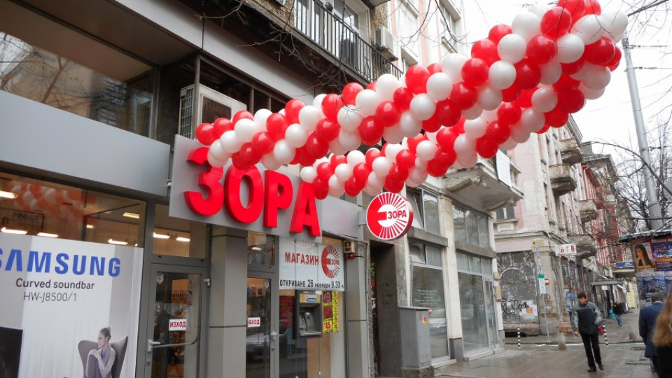 ЗОРА откри нов магазин в София | StandartNews.com