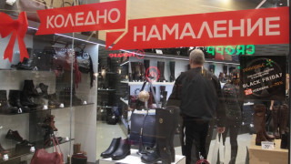 Шокови намаления: "Черен петък" по магазините