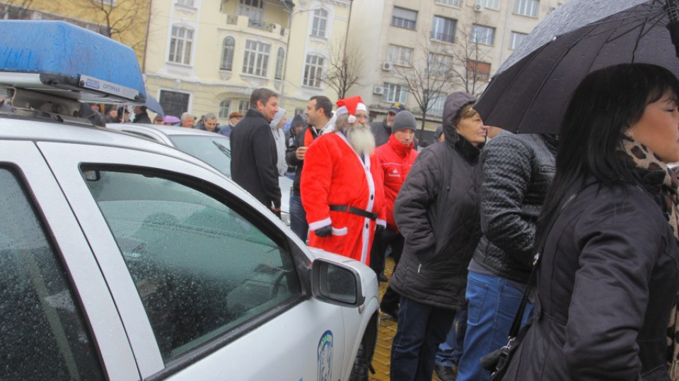 И Дядо Коледа на протест за винетките (ОБЗОР) | StandartNews.com