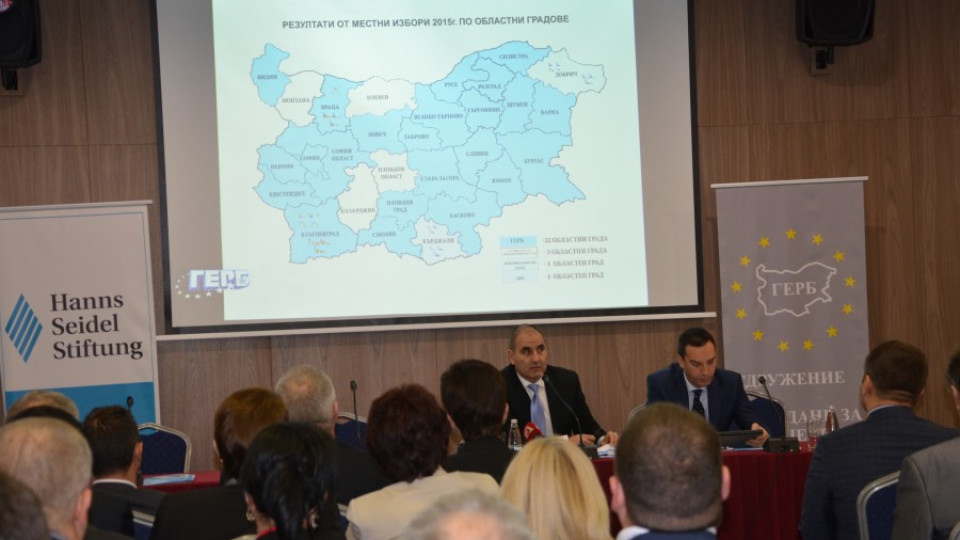 Цветанов: 2015 г. беше най-успешната за ГЕРБ в местната власт | StandartNews.com