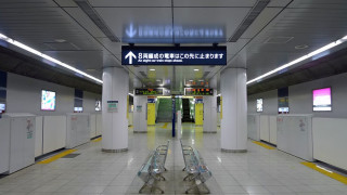 Експлозия блокира метрото на Токио