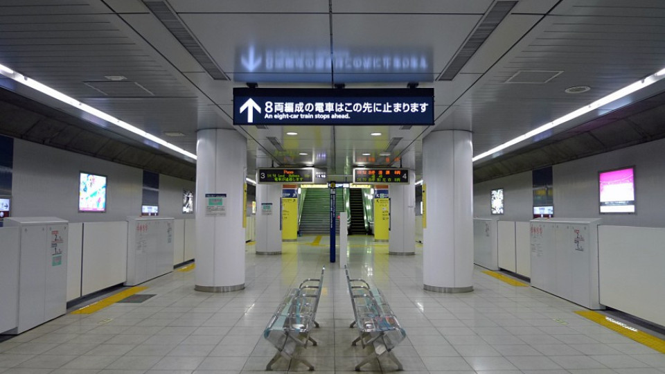 Експлозия блокира метрото на Токио | StandartNews.com