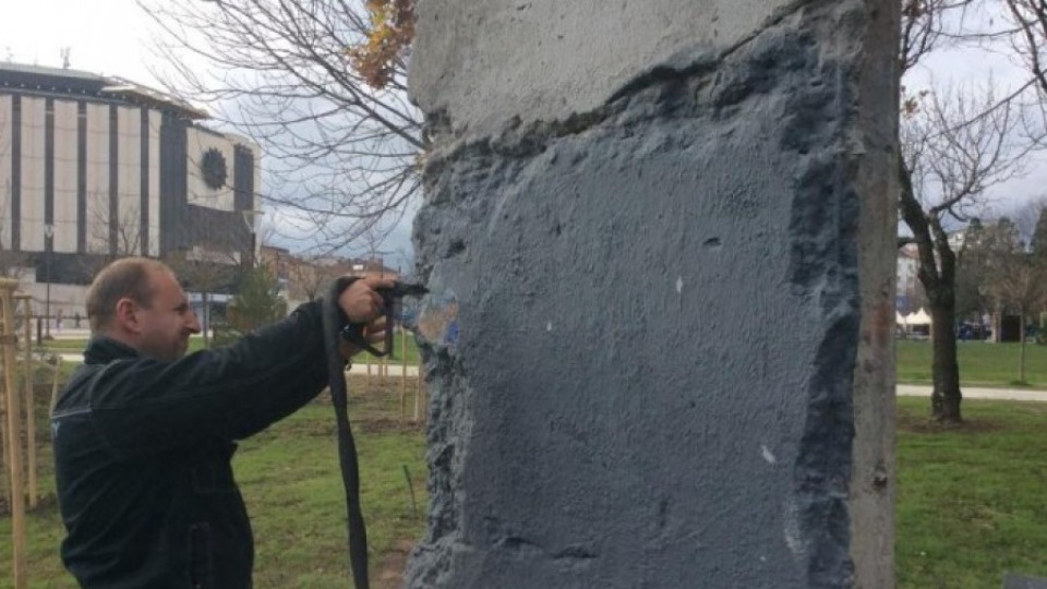 Работници замазали парчето от Берлинската стена до НДК  | StandartNews.com