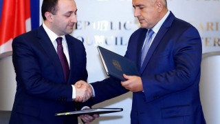 Борисов подписа меморандум за сътрудничество с Грузия