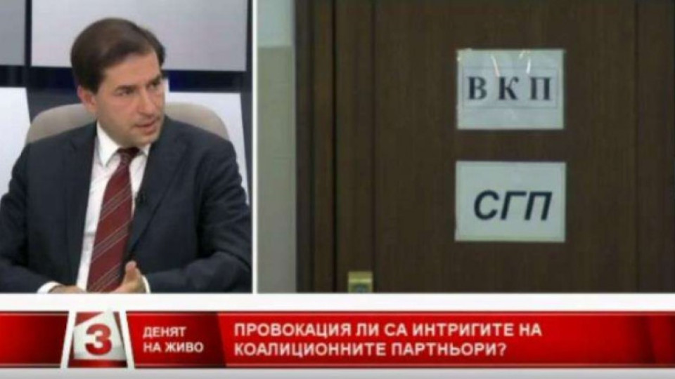 Цеков: Преялият с власт РБ е генератор на проблемите в управлението | StandartNews.com