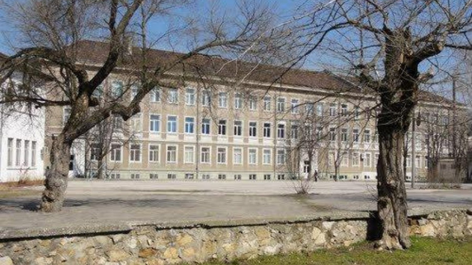 Не откриха бомба в училището в Димитровград | StandartNews.com