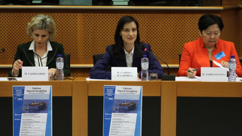 Мария Габриел: По-добро сътрудничетво срещу контрабандата на мигранти | StandartNews.com