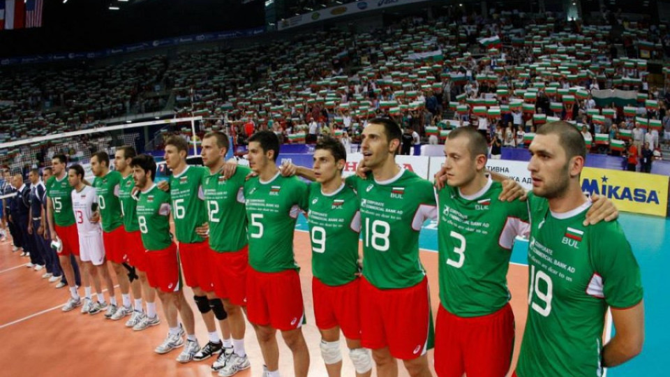 България домакин на Световното през 2018 | StandartNews.com