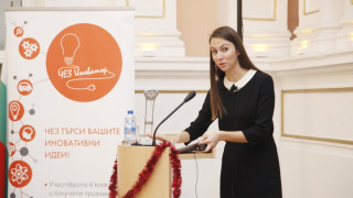 Ева Паунова връчи награди за иновации