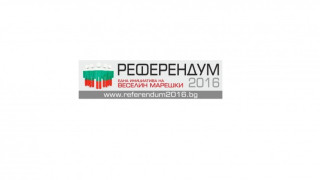 Референдумът на Марешки: Депутатите да станат 120