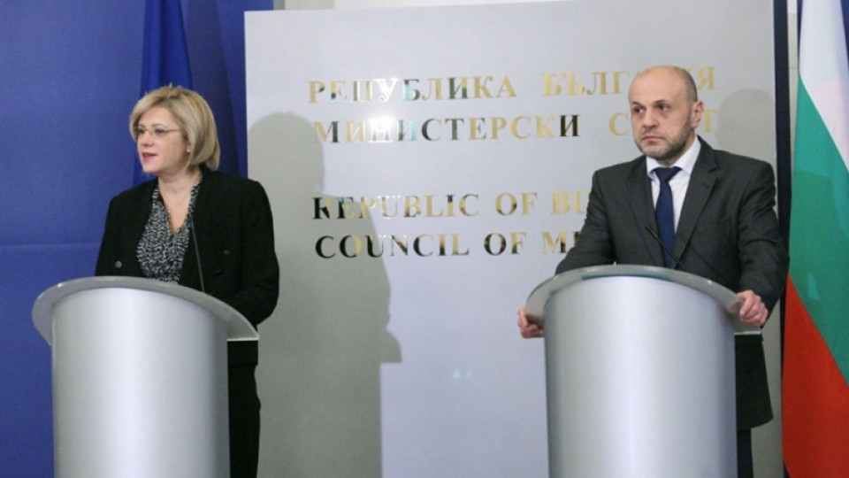 България ще получи 5,8 млрд. евро от регионалния фонд  | StandartNews.com