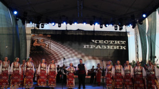 Ансамбъл „Пирин" ще зарадва благоевградчани с концерт