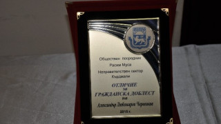 Омбудсманът на  Кърджали започва обществено допитване 