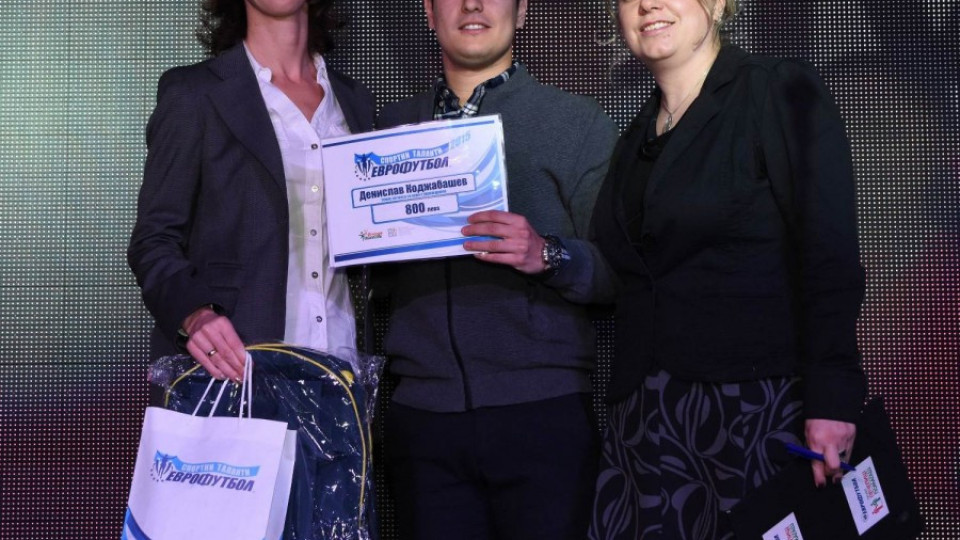 Коджабашев е Спортист №1 на "Еврофутбол" за 2015 г. | StandartNews.com