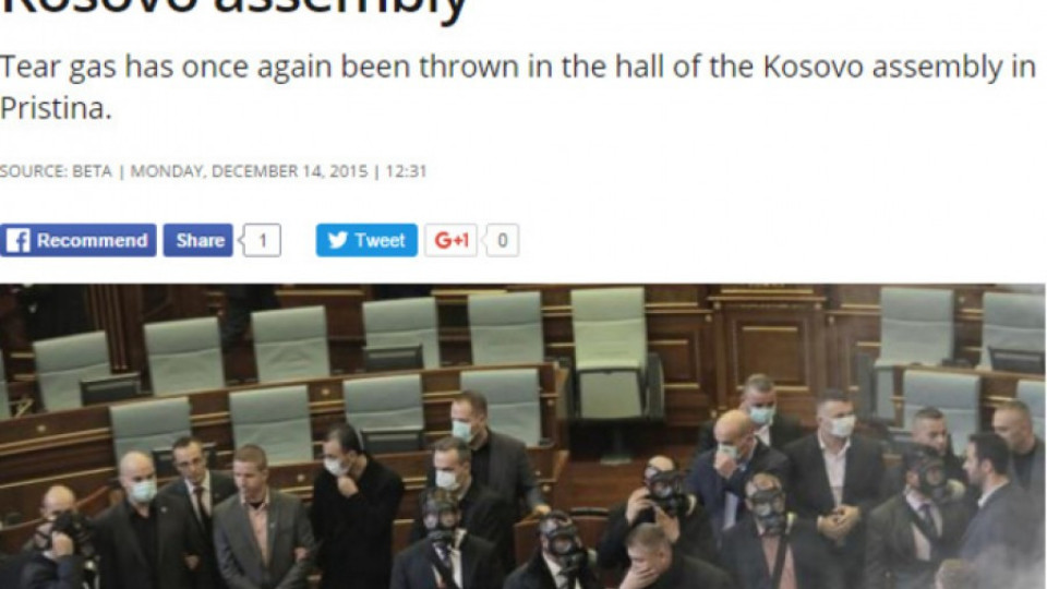 Сълзотворен газ внесе паника в косовския парламент | StandartNews.com