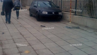 Пиян шофьор гази хора по тротоар в Монтана