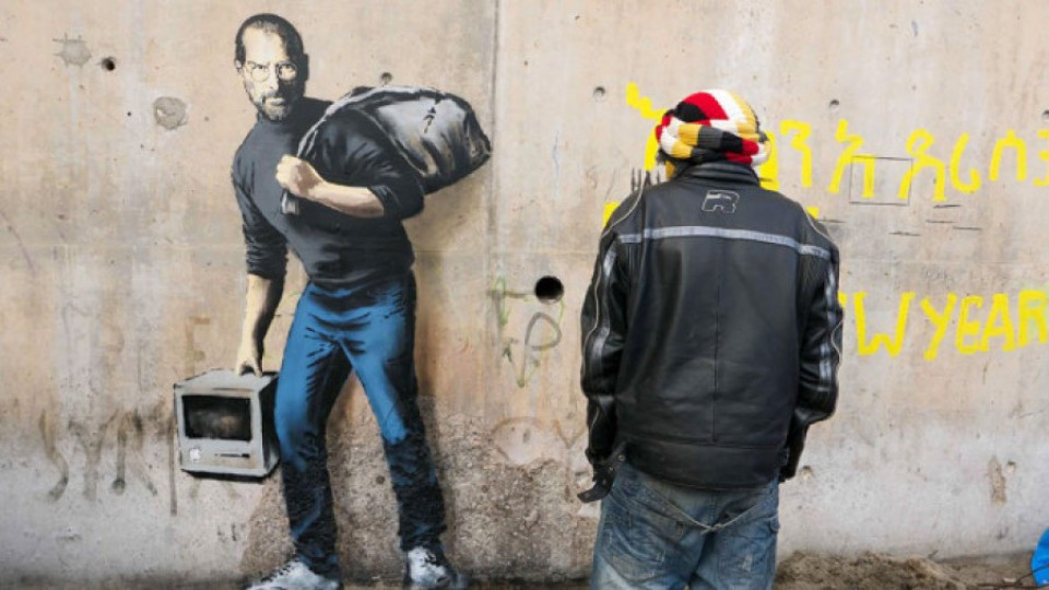 Стив Джобс като бежанец се появи в Кале | StandartNews.com