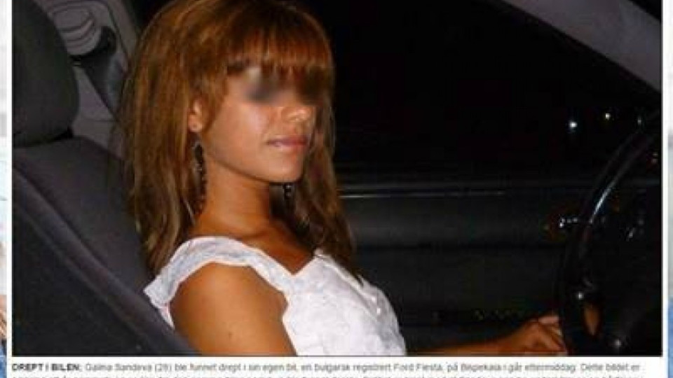 Убиха българска проститутка в Норвегия | StandartNews.com