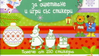 Магдалена Цветанова е победителят на "Стандарт" днес