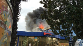 Пожар избухна в търговски център в Сочи (ВИДЕО)