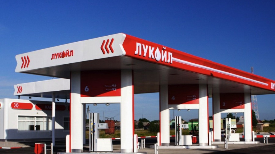 "ЛУКОЙЛ" свали  бензина до 1,97 лв. | StandartNews.com
