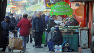 50 лв. за пуйка в последната минута