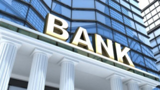 Банките с дежурни офиси