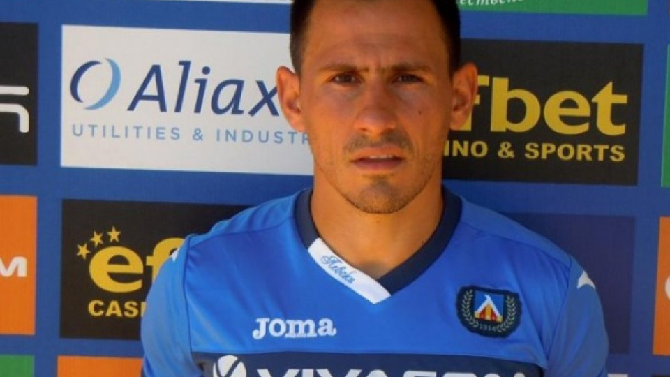 Живко Миланов вече е играч на АПОЕЛ  | StandartNews.com