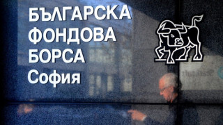 Борсата падна с 11,7% за година