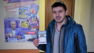 Ридван спечели от играта „Печалби Плюс – спечели до 10 000 лева"