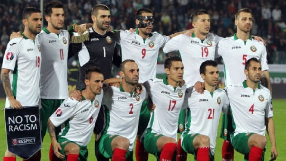 Замбия мина България в ранглистата на ФИФА | StandartNews.com